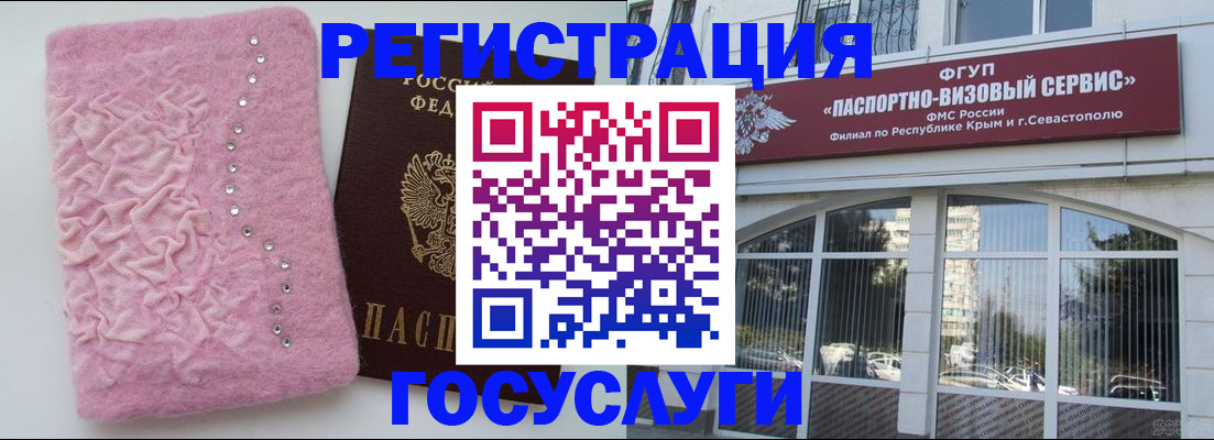 временная регистрация поиск в Кузнецке